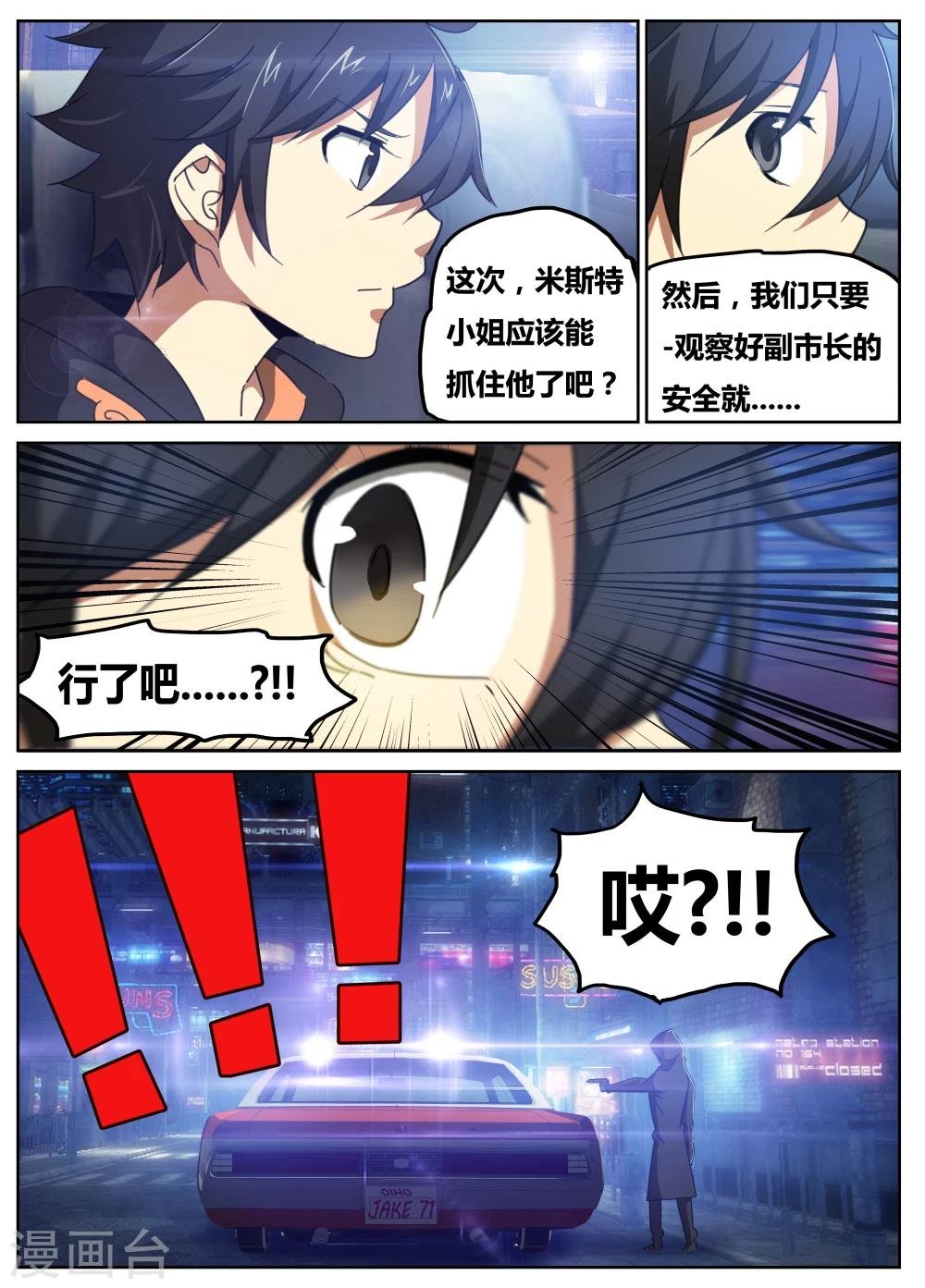 第9话