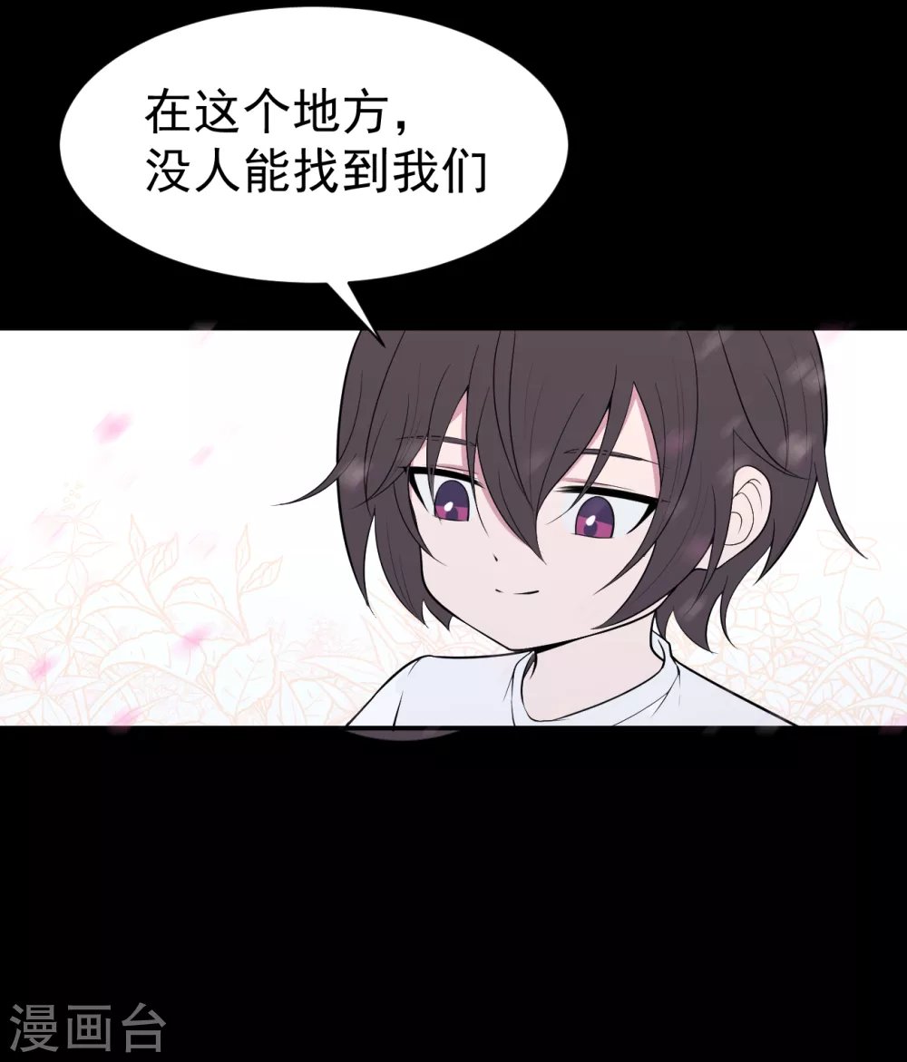 第11话 暴风雨前6