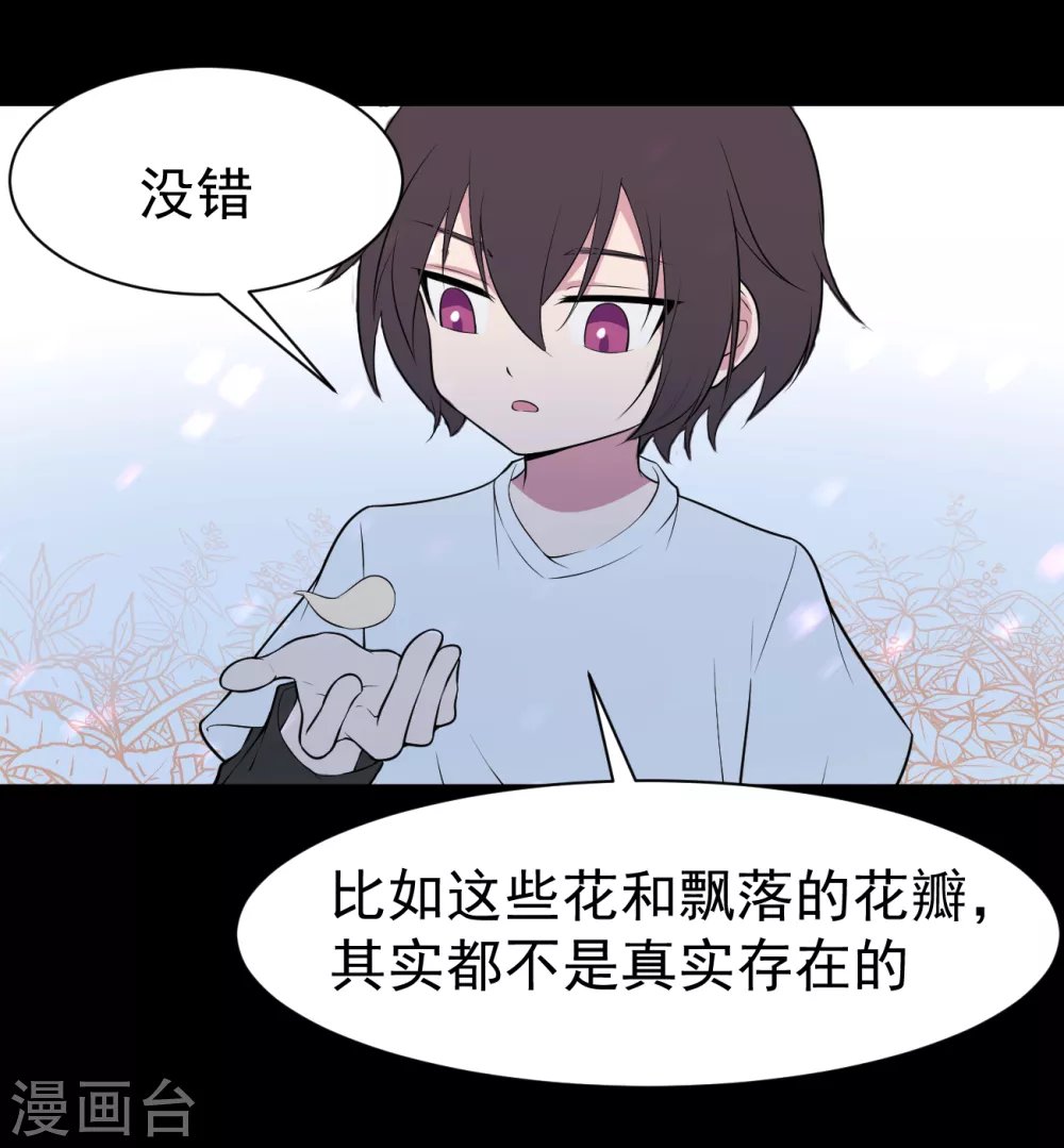 第11话 暴风雨前6