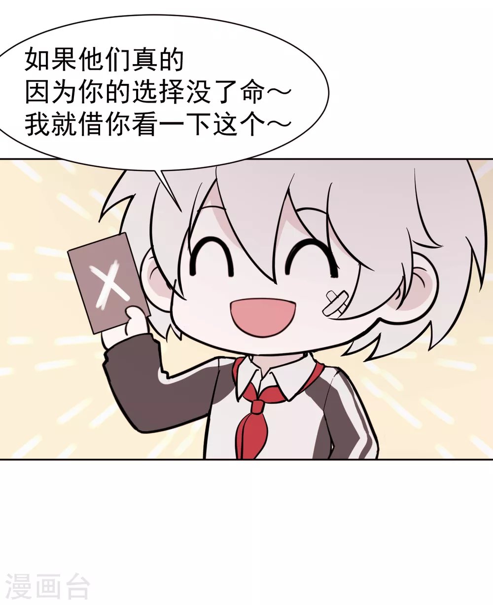 第8话 暴风雨前3