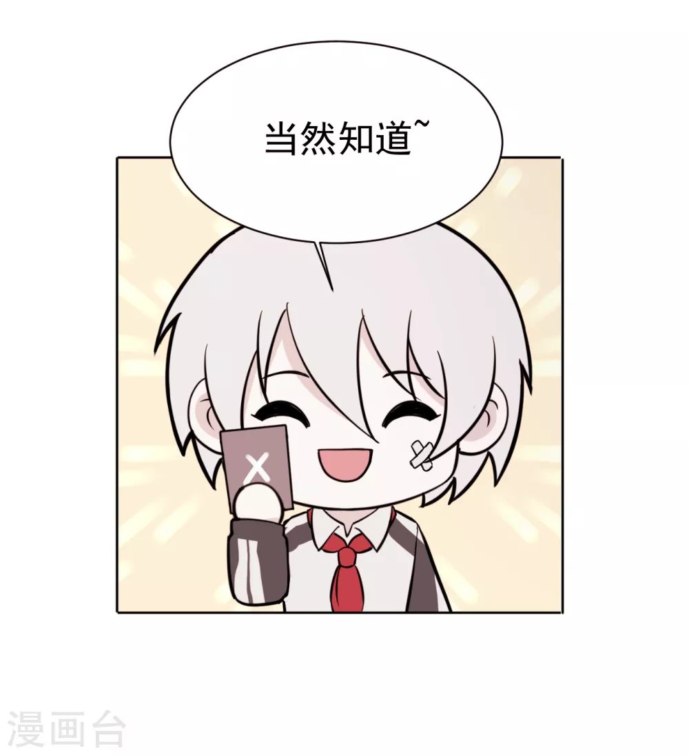 第8话 暴风雨前3