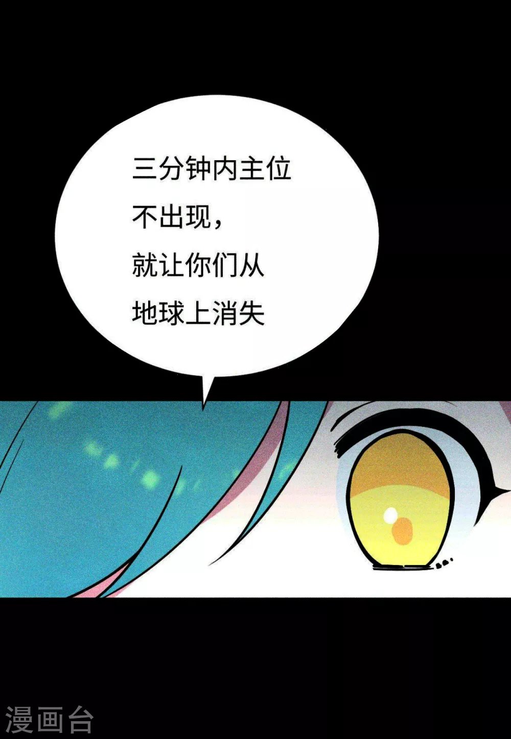 第8话 暴风雨前3
