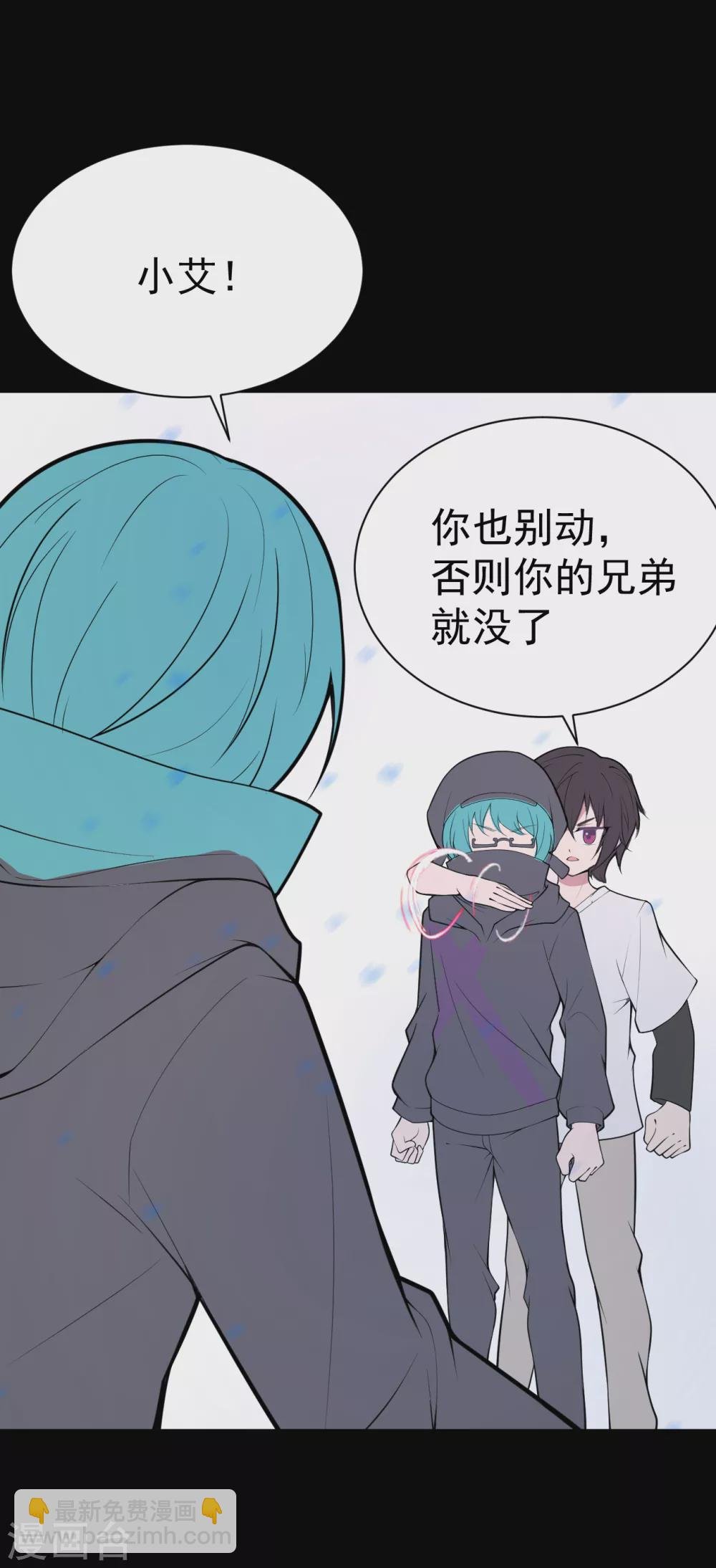 第21话 染上她的颜色8