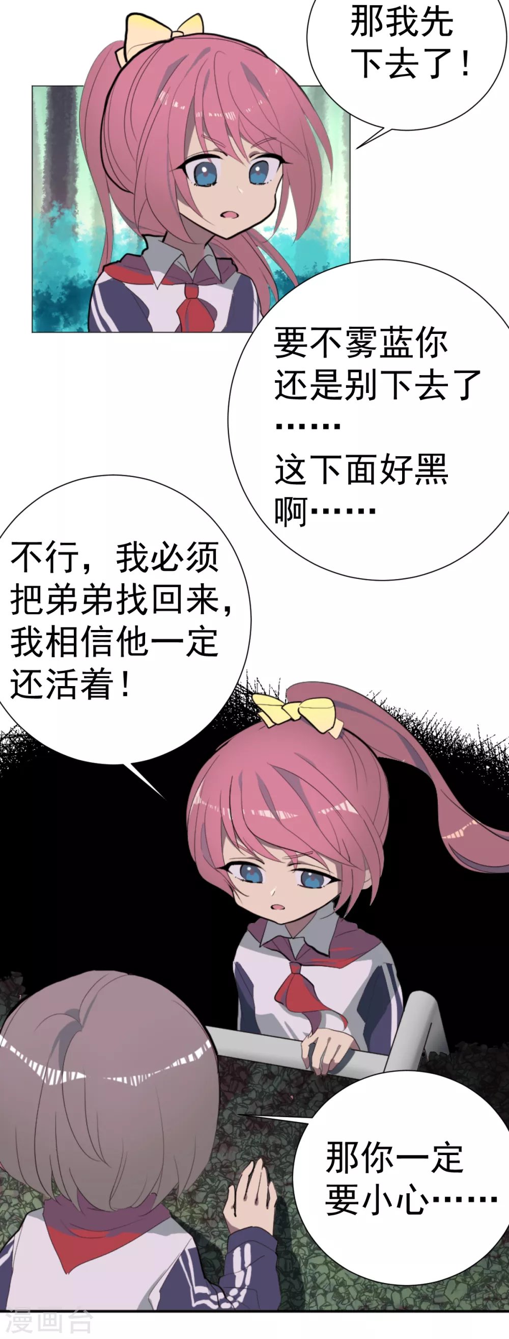 第2话 惊奇的开端