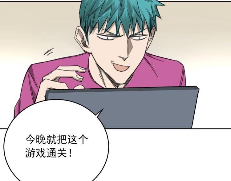 番外 重逢重识