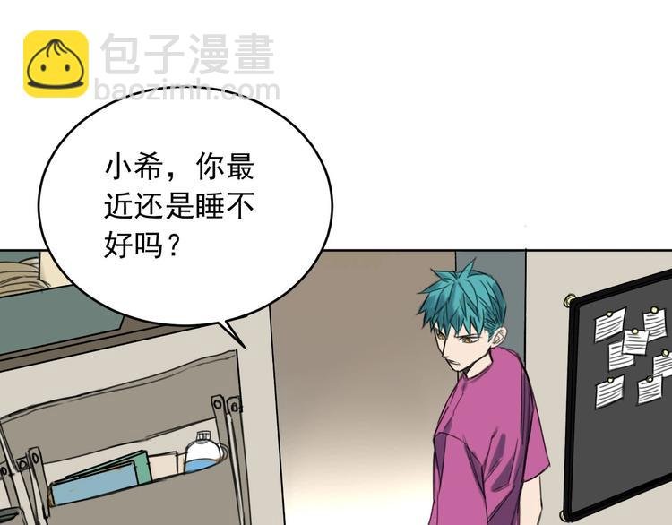 第10话 新人物登场！