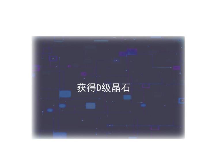第9话 怎么还有第三层？