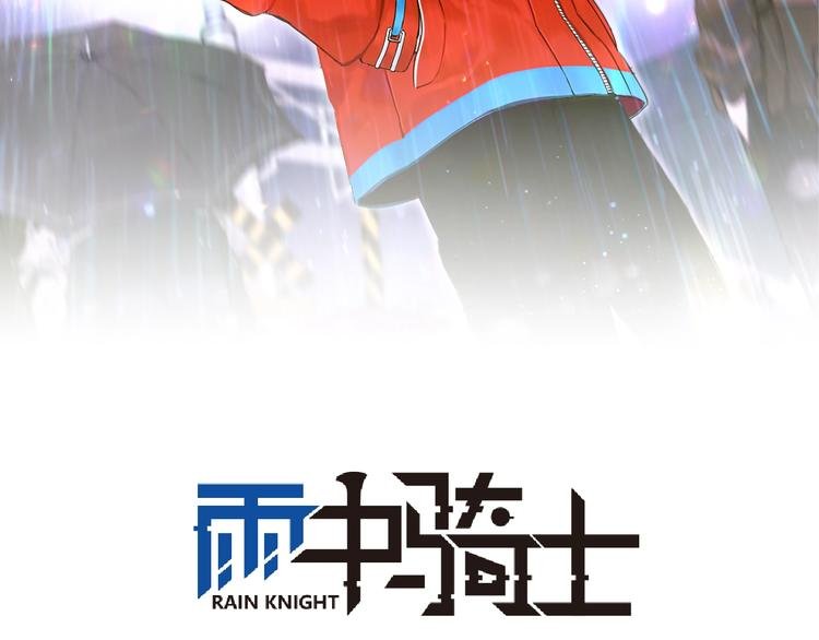 第5话 不作大哥好多天
