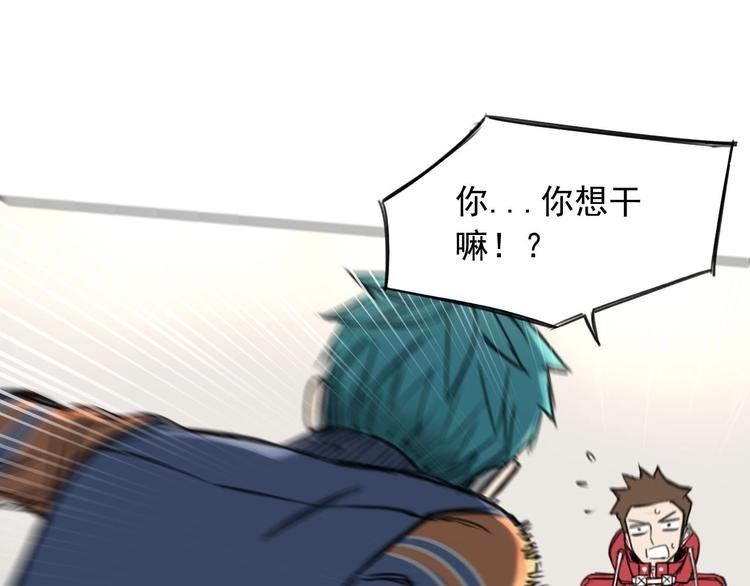 第3话 我是谁？我在哪？