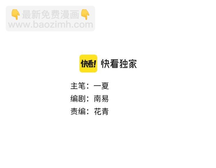 第19话 最终话！再见