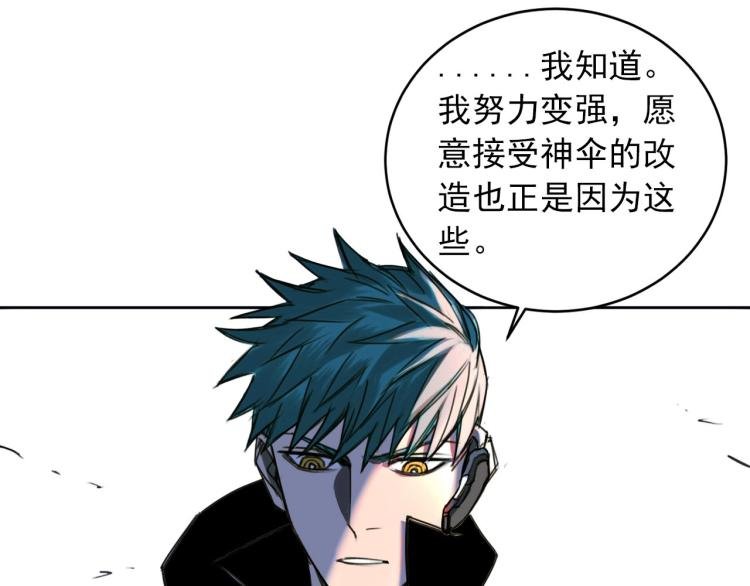 第19话 最终话！再见