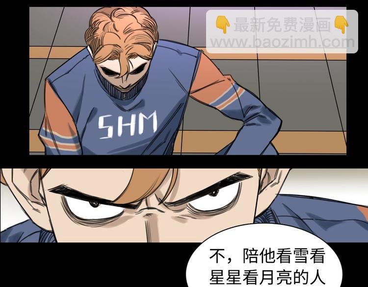 序章 不一样的开始！