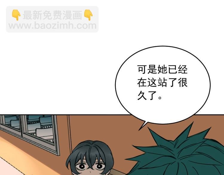 第15话 BOSS竟然是？