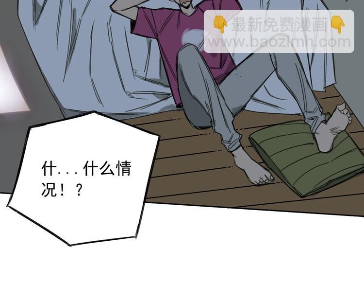 第14话 你的笑容