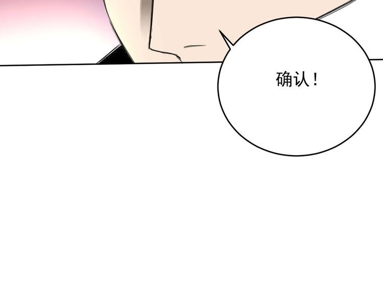 第13话 梦境本质