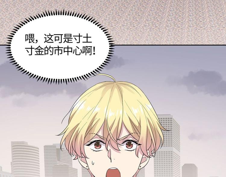 第7话 不用做家政的家政？