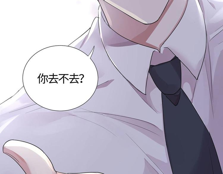 第6话 总裁您这儿缺家政吧？