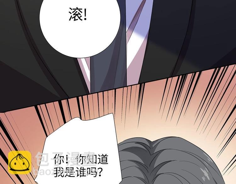 第4话 冷面阎王