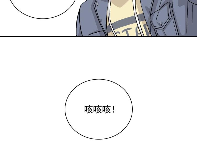第17话 我们年轻人敢说敢爱