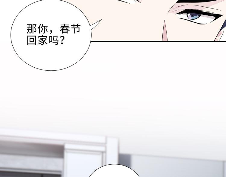 第16话 我只不过是个外人