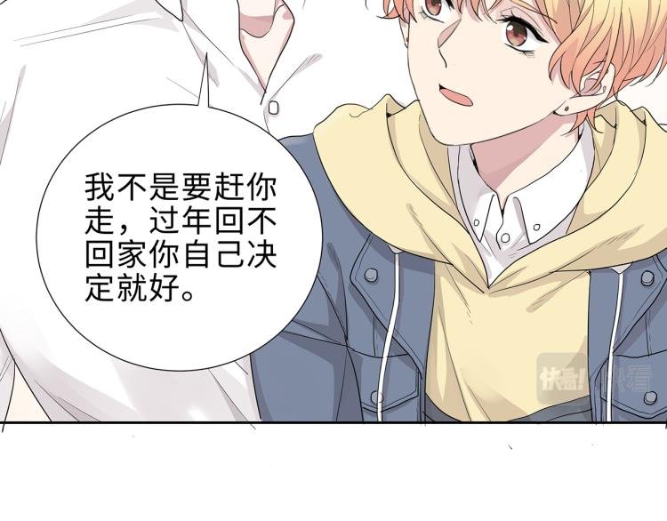 第16话 我只不过是个外人