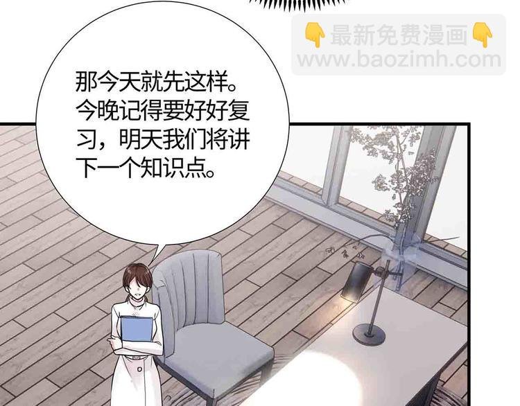 第15话 我可是学渣！