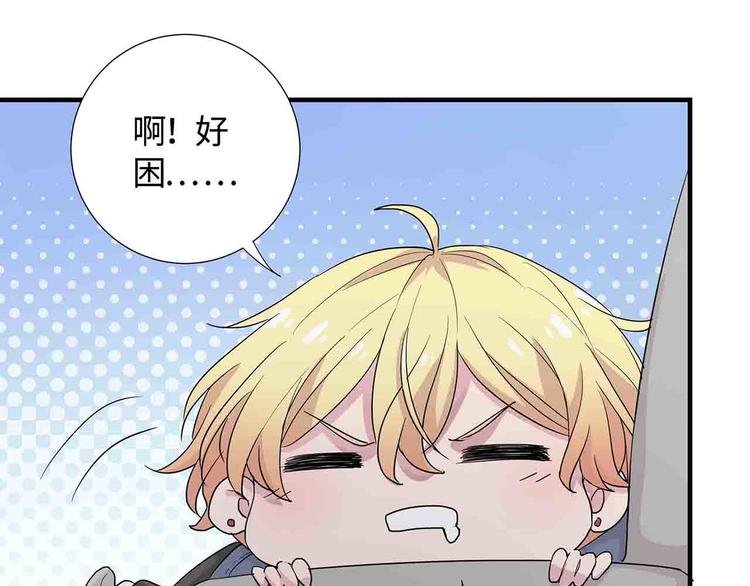 第15话 我可是学渣！