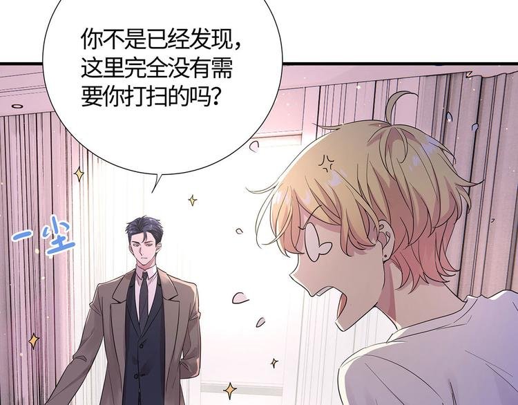 第14话 我为什么要好好学习？