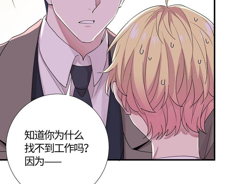 第14话 我为什么要好好学习？