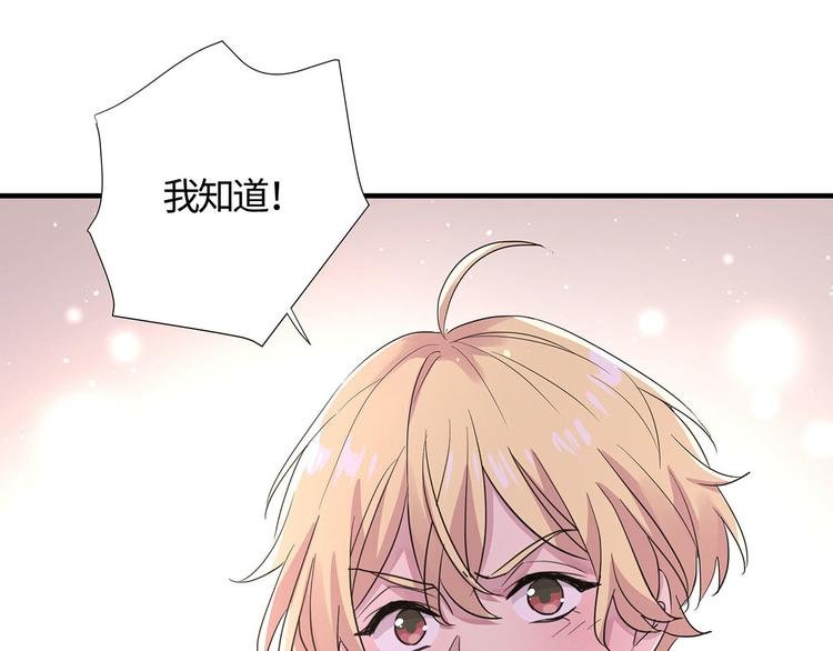 第14话 我为什么要好好学习？