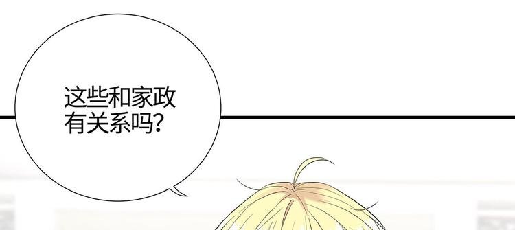 第11话 这员工待遇好的不正常