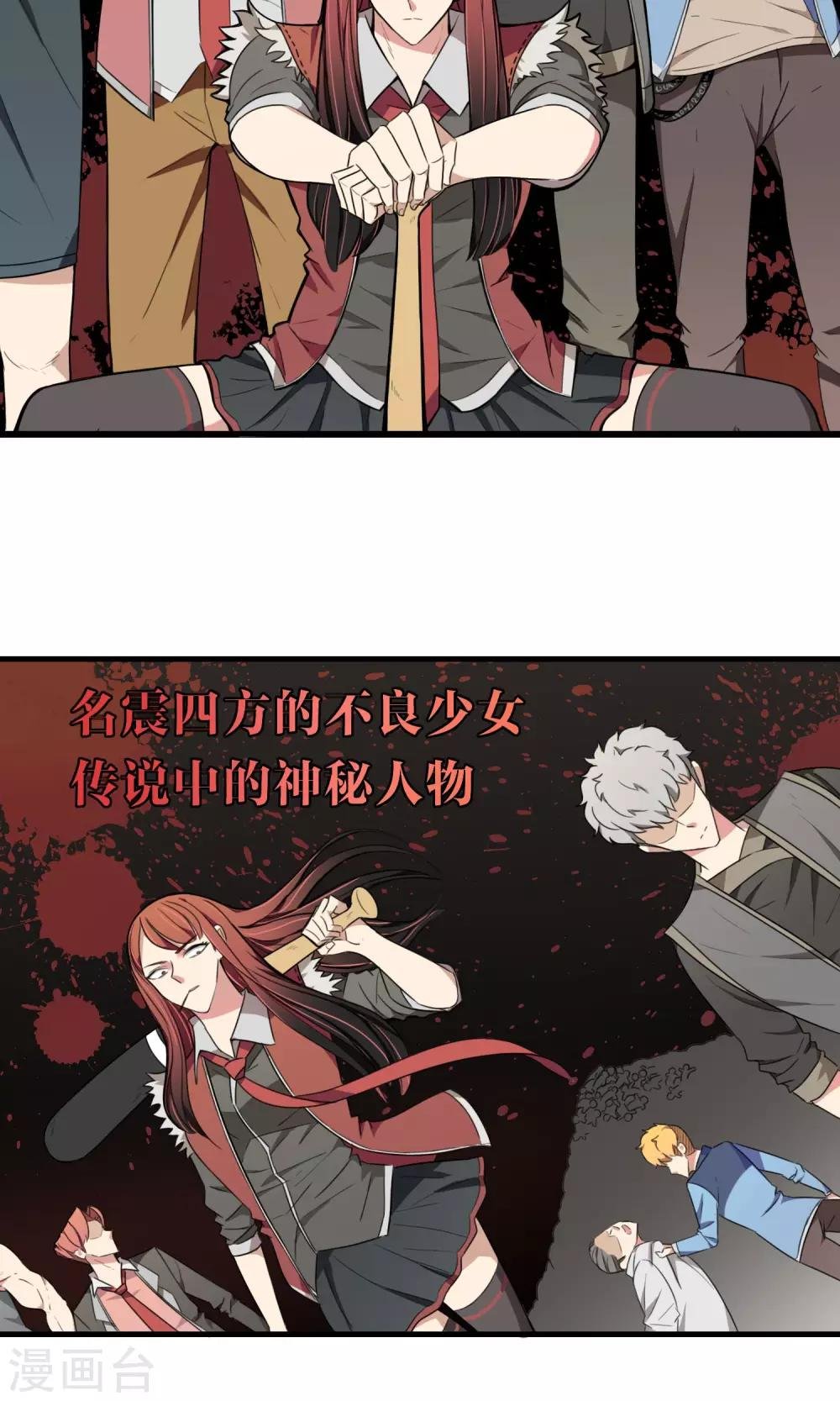 预告