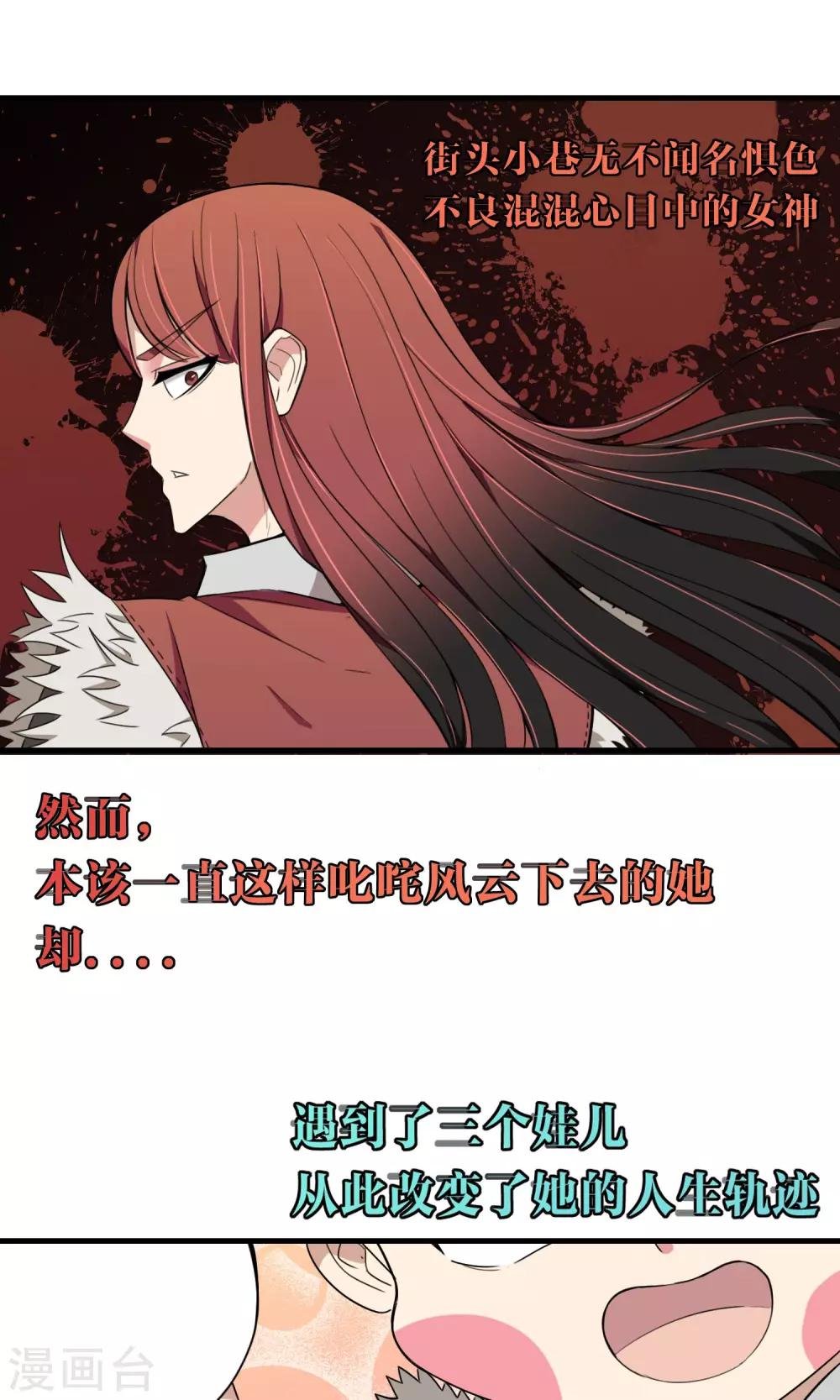 预告