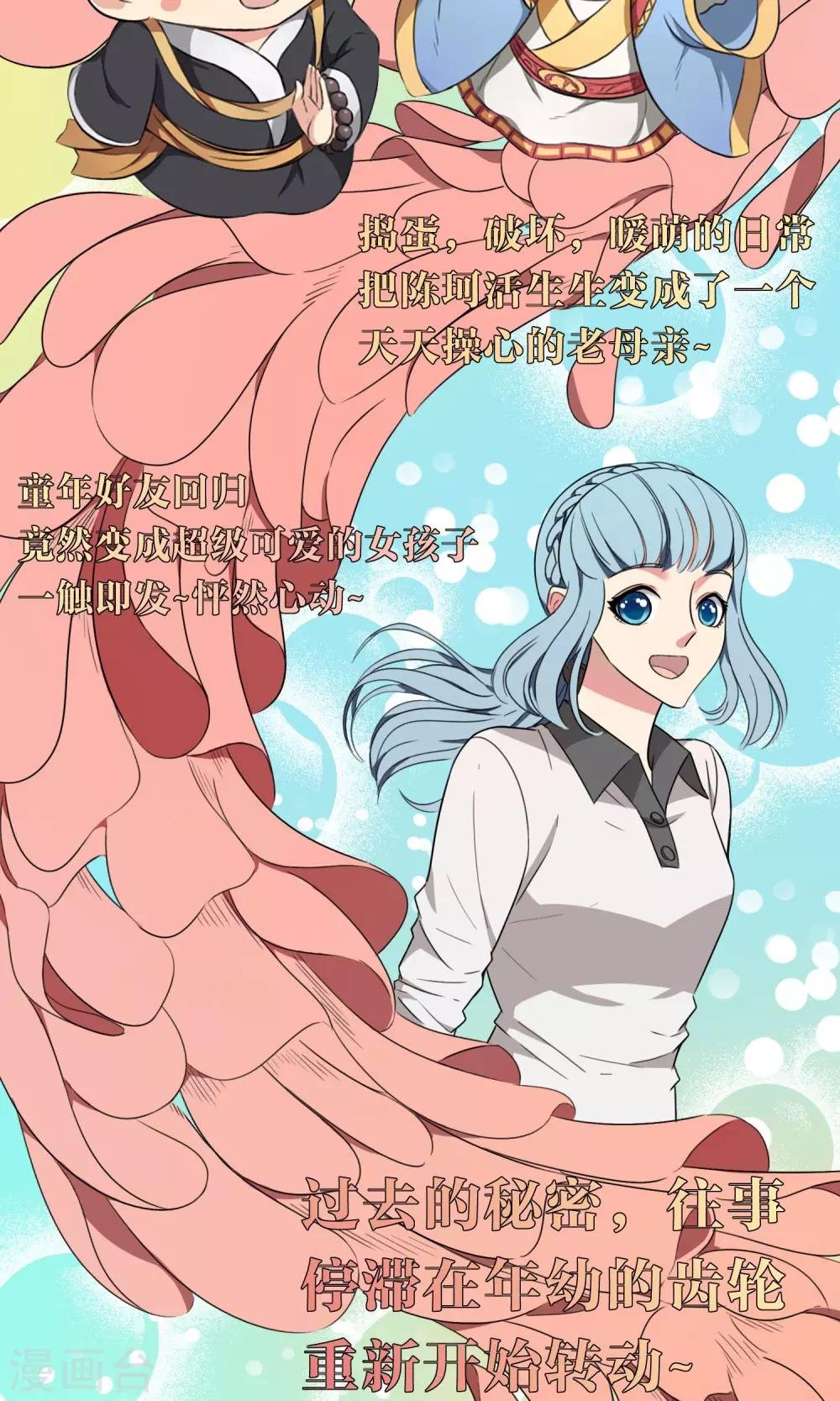 预告