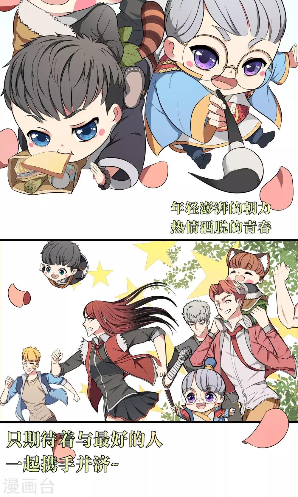 预告