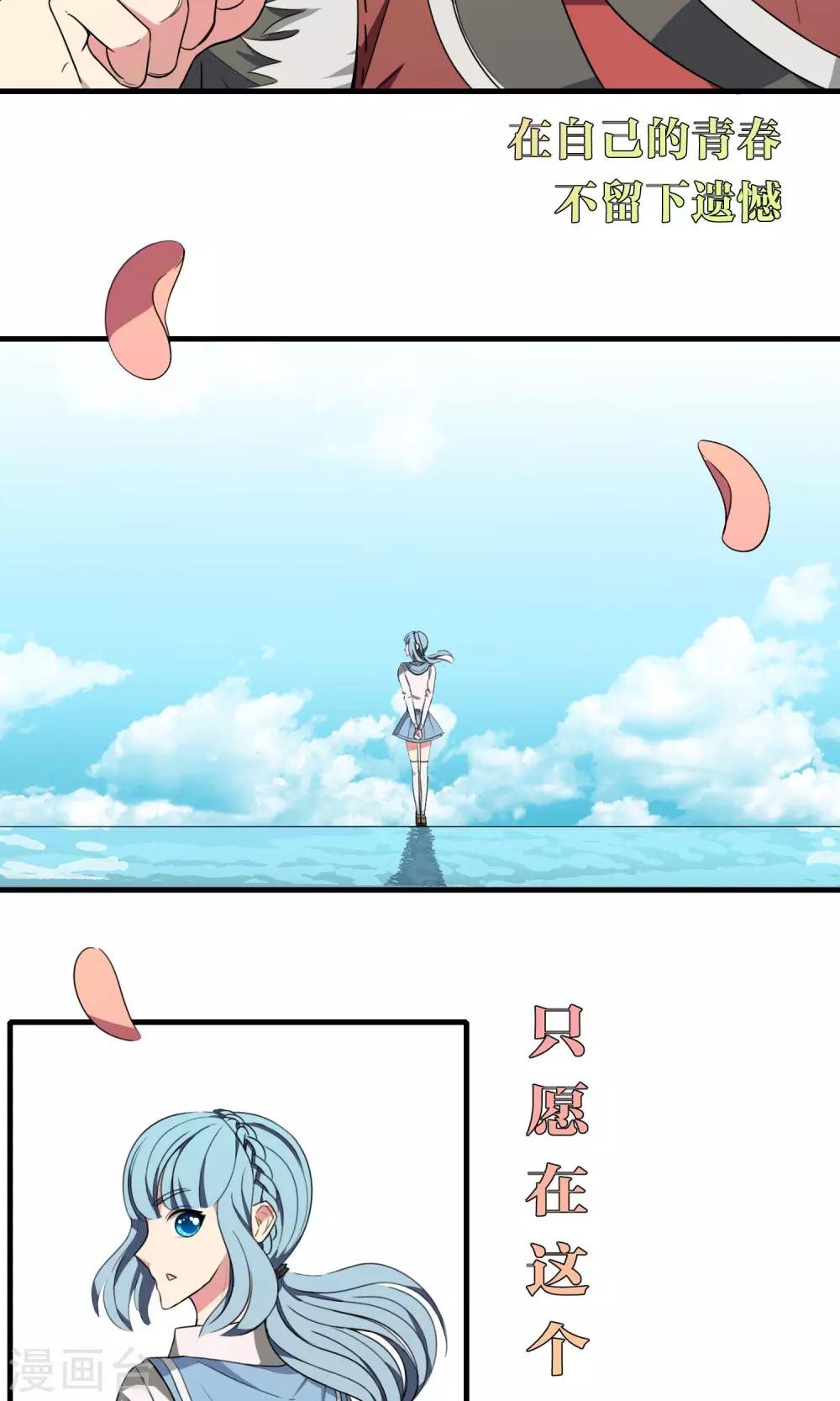预告