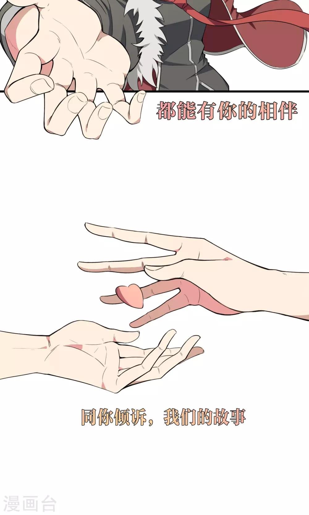 预告