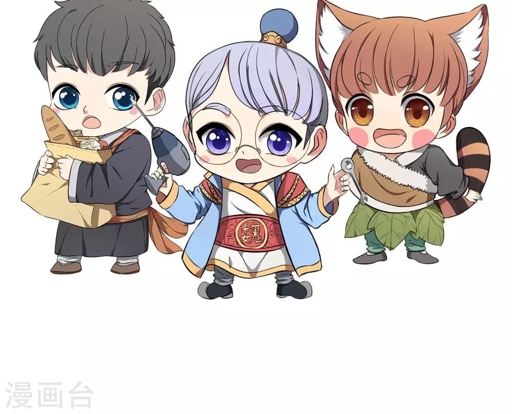 预告