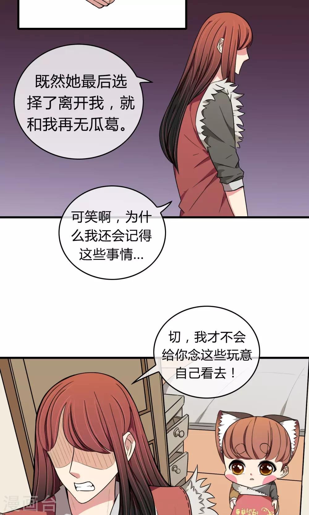 第10话 定居