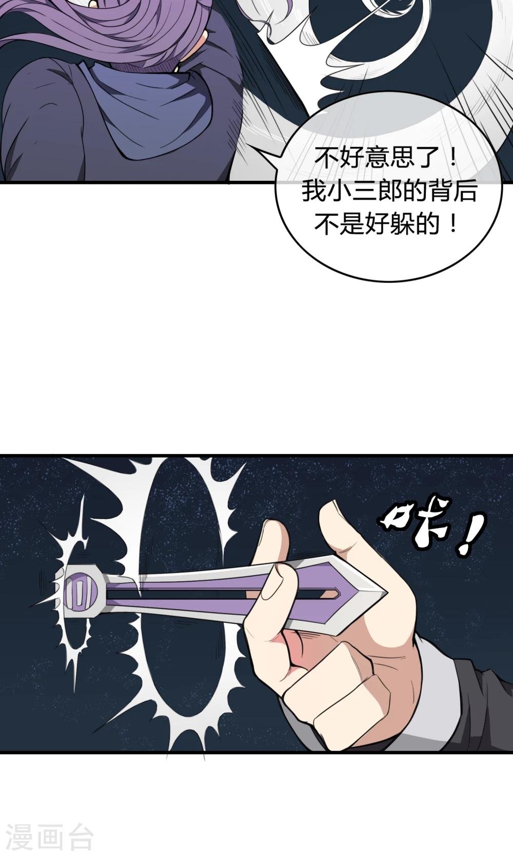 第11话 强者之路