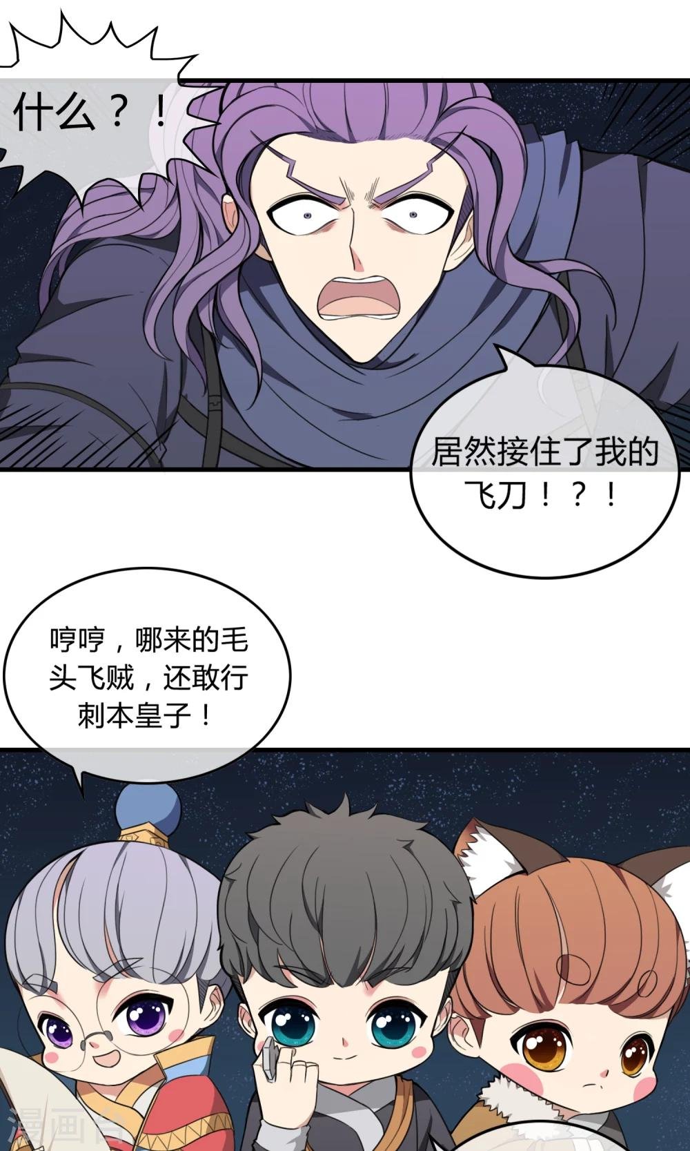 第11话 强者之路