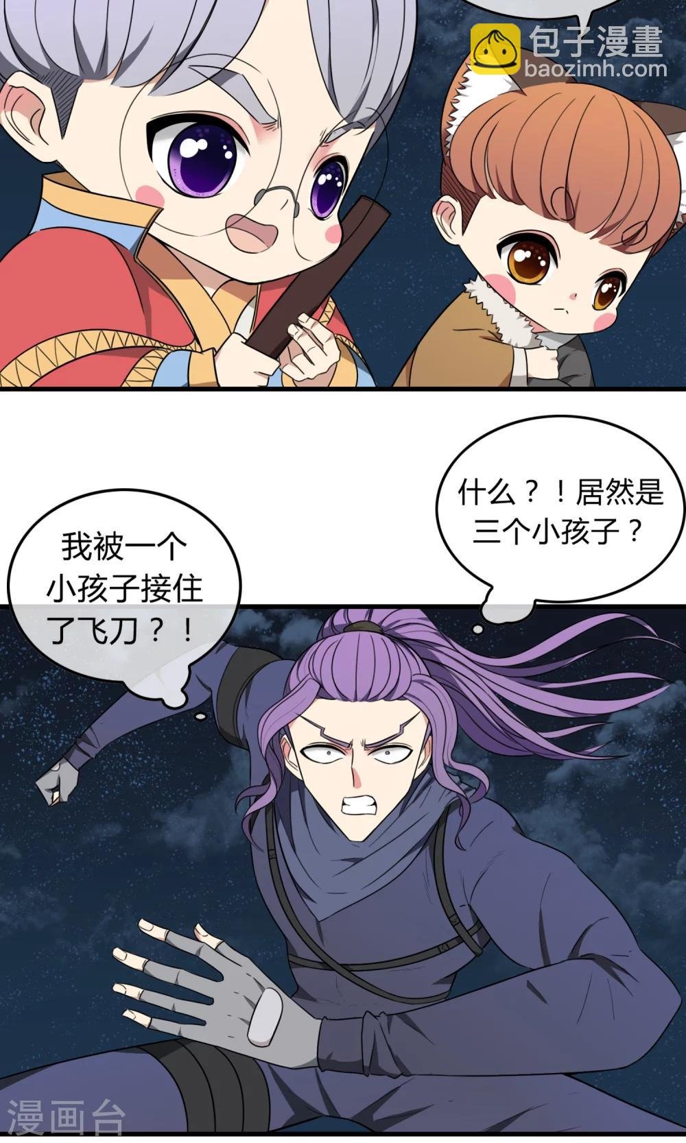 第11话 强者之路