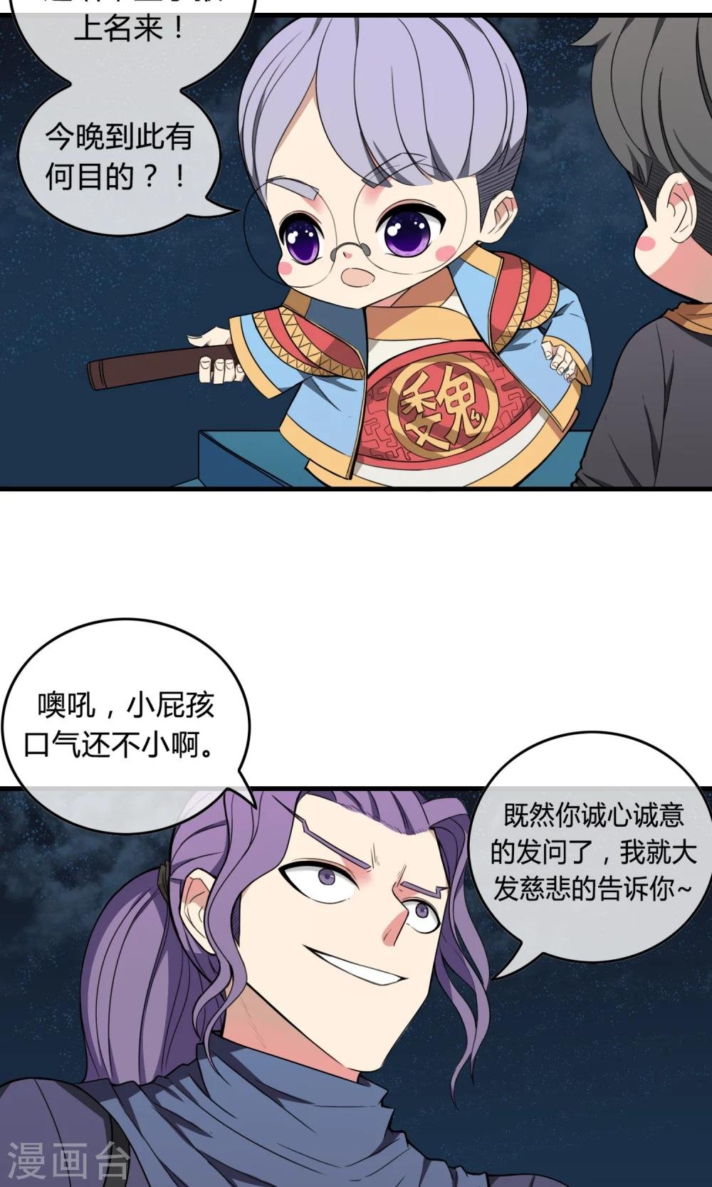 第11话 强者之路
