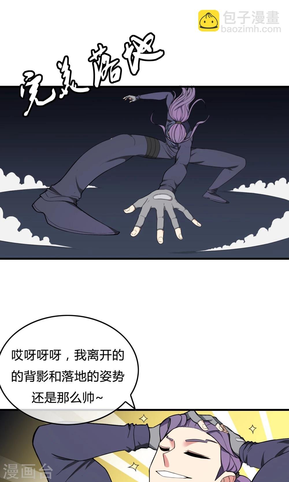 第11话 强者之路