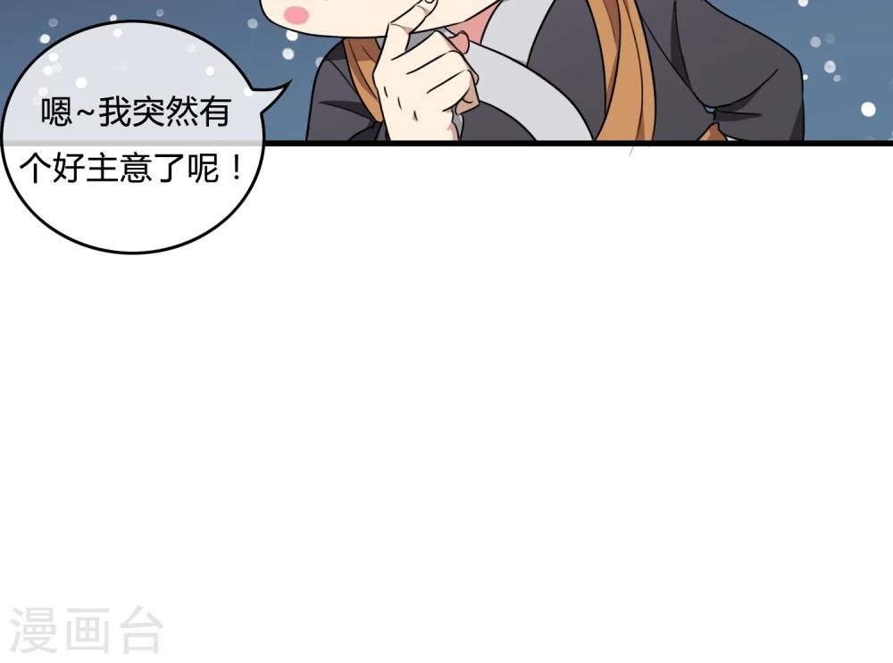 第11话 强者之路