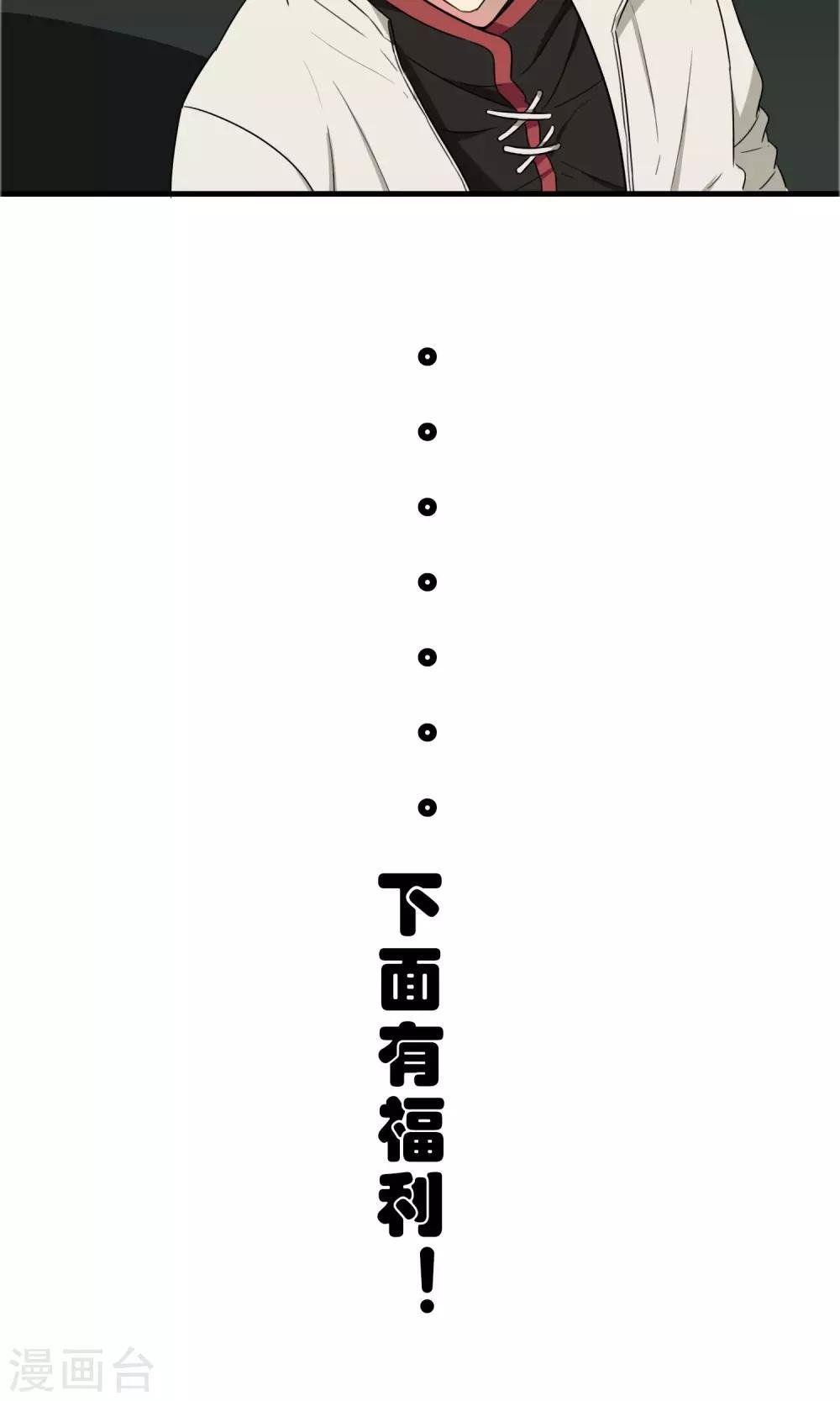 第14话 熊孩本色