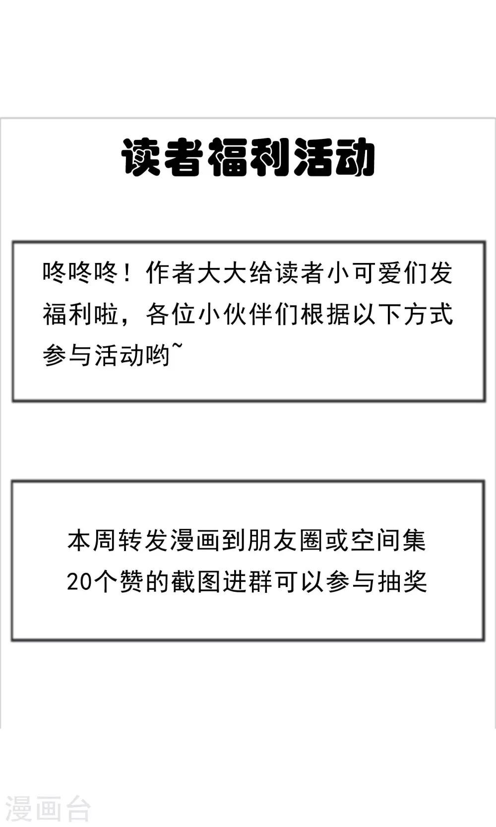 第14话 熊孩本色