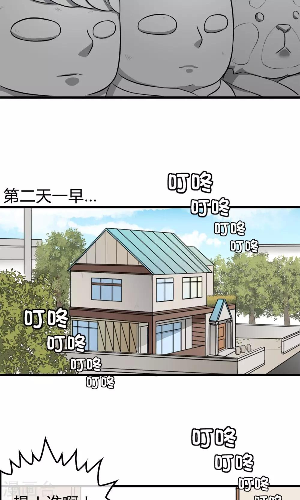 第1话 西域霸主