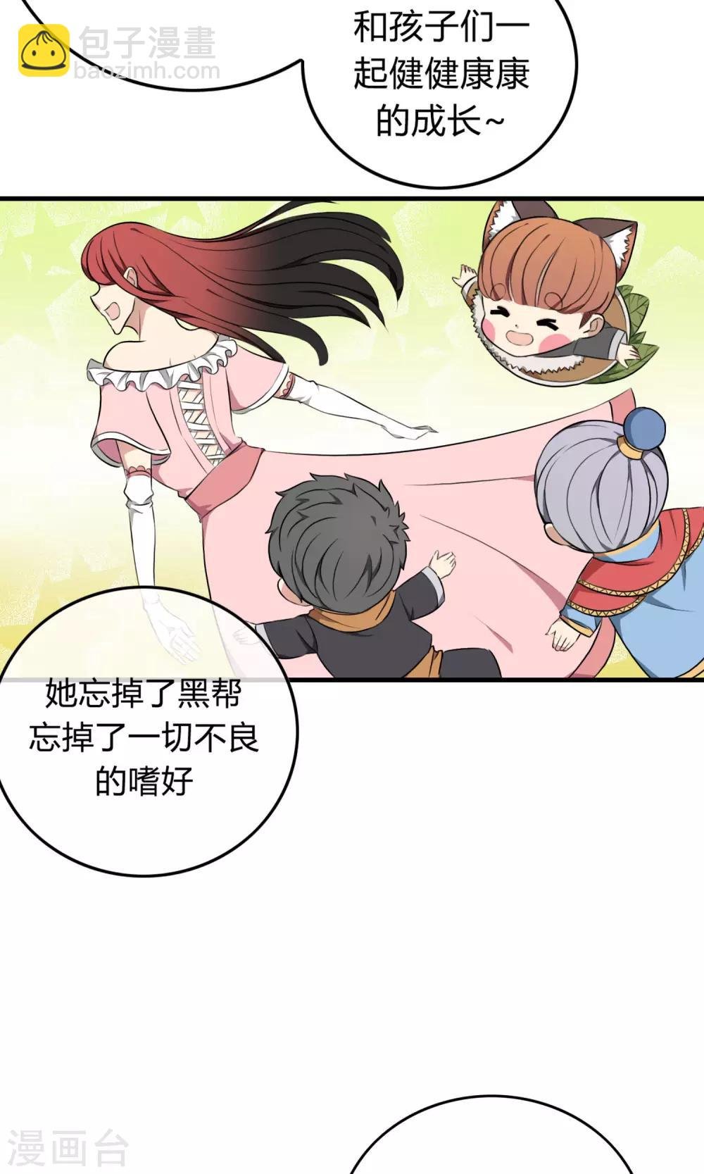 第3话 命运的相遇