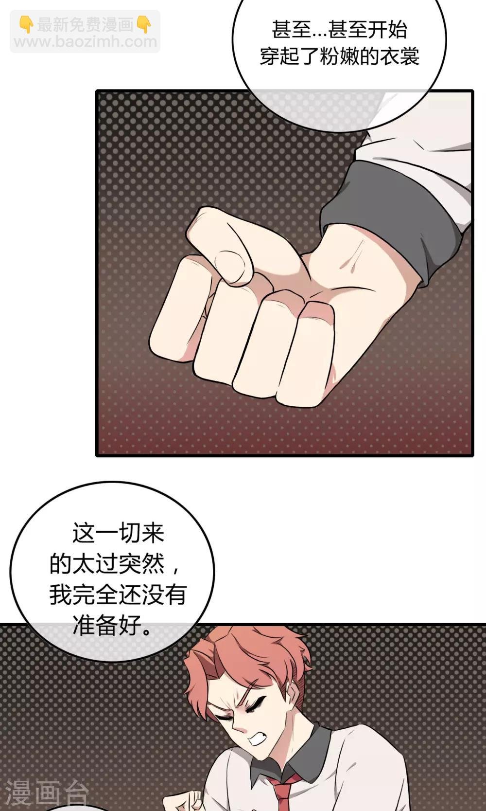 第3话 命运的相遇